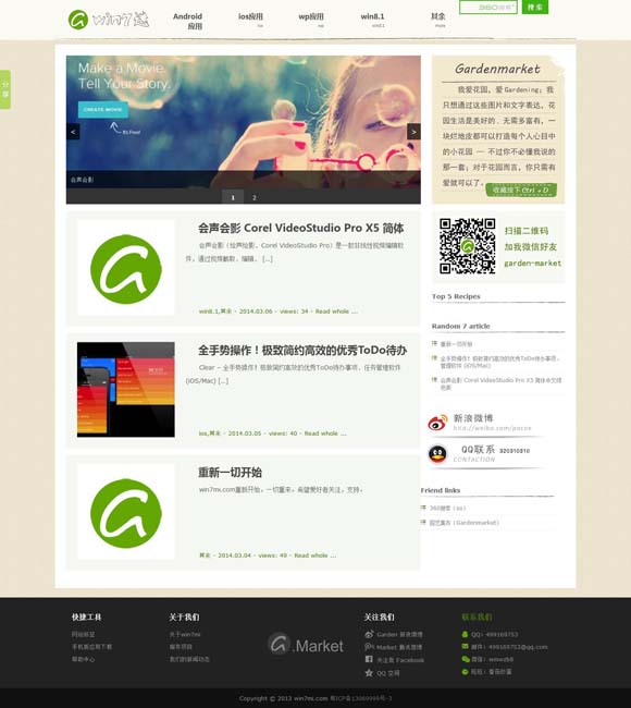 香港6合开奖结果开奖记录2023今天aa666 音乐类综艺：为培养年轻人提供舞台